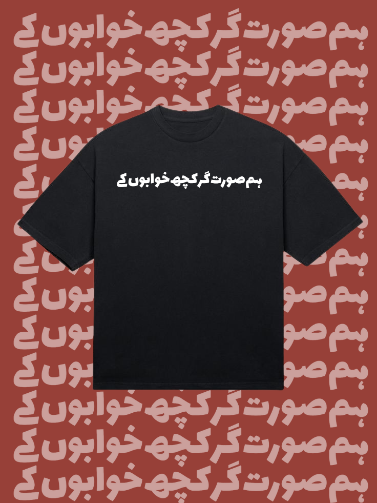 Oversized Tee DN RF-030| Darakhshaan