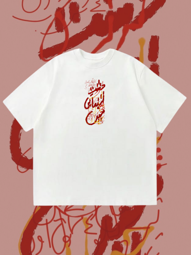 Oversized Tee DN RF-021 | Darakhshaan