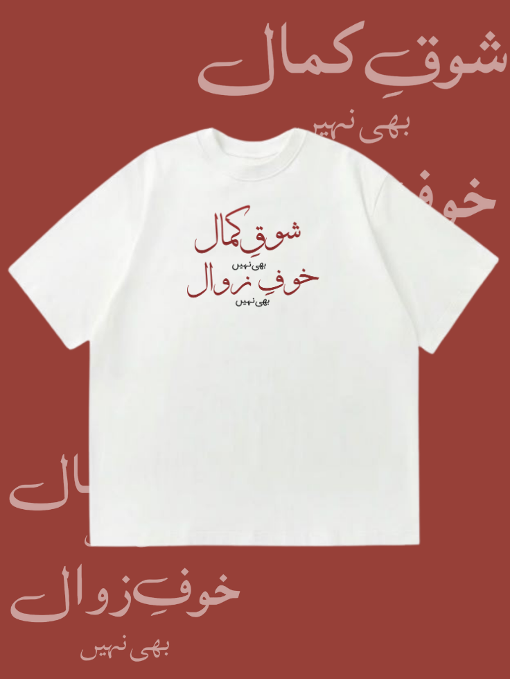 Oversized Tee DN RF-027 | Darakhshaan