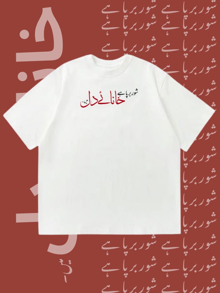 Oversized Tee DN RF-015 | Darakhshaan